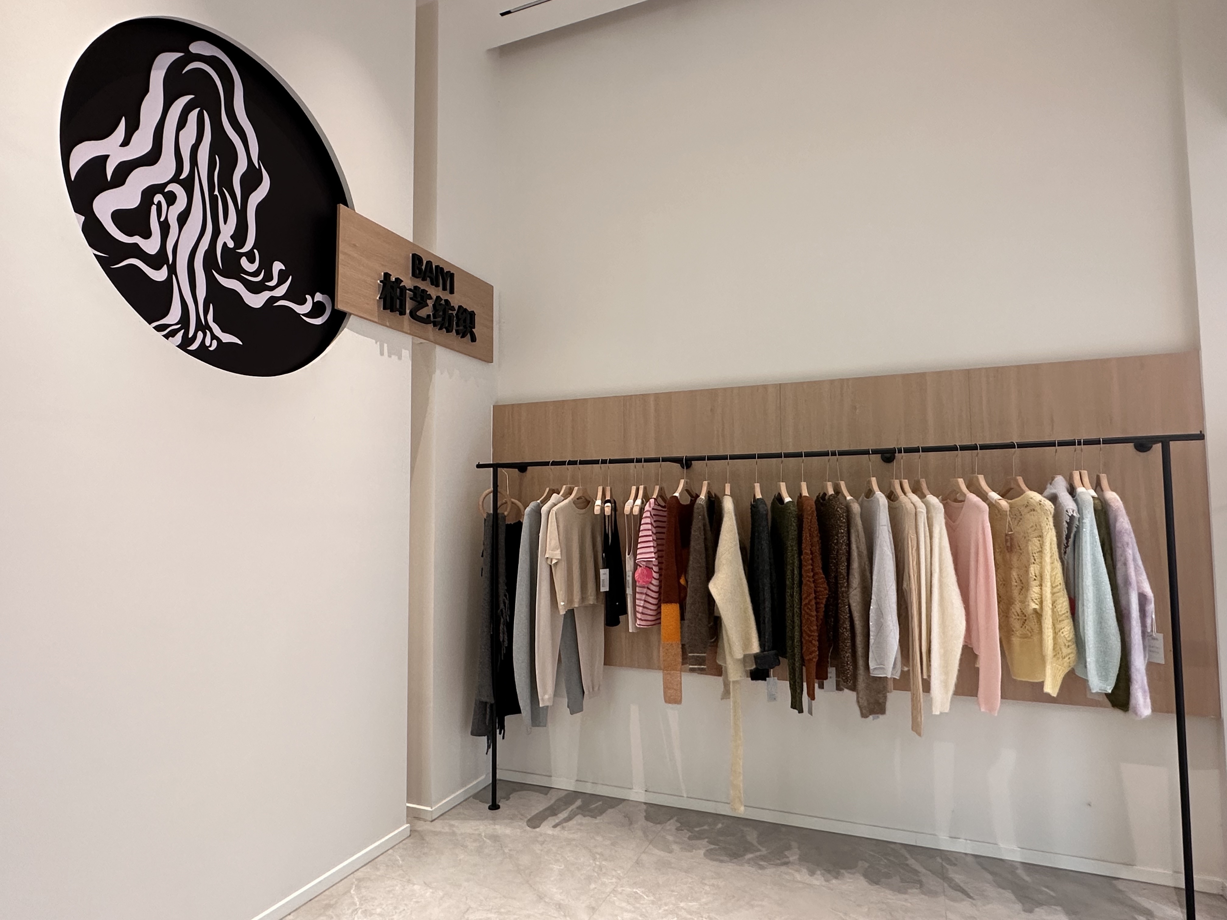 Guangdong Baiyi Textile & Tech.Co.,Ltd